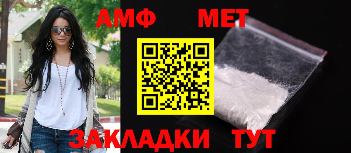 АМФЕТАМИН 97% Сатка