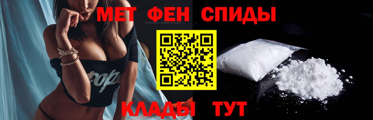 АМФ Premium  Вход с VPN  АМФЕТАМИН  мега маркетплейс  Сатка 
