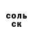 A PVP кристаллы @perfecto
