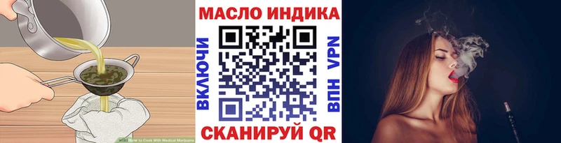 купить  сайты  Сатка  Печенье с ТГК конопля 