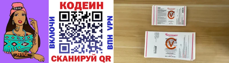 где найти   сайты даркнета клад  Codein Purple Drank  Сатка 