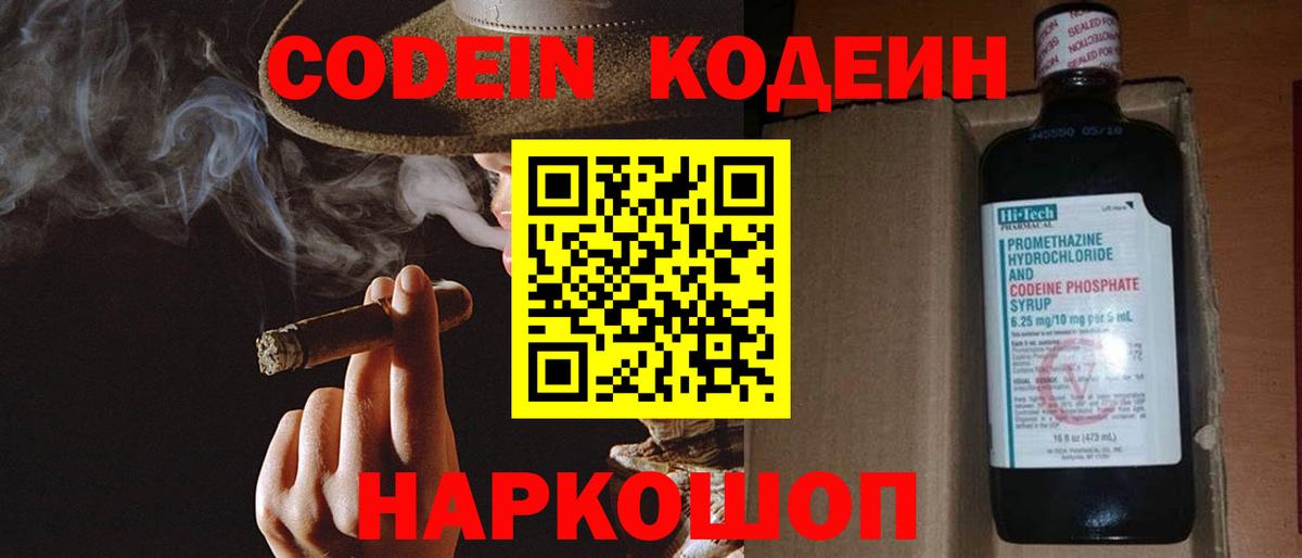 Сатка  Кокаин  Вход с VPN  Канабис  Меф  