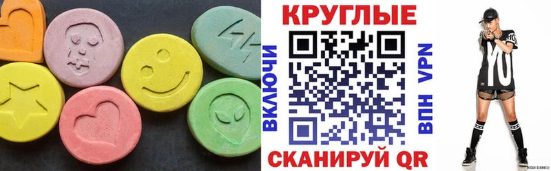 Ecstasy Punisher OMG ONION Сатка сколько стоит