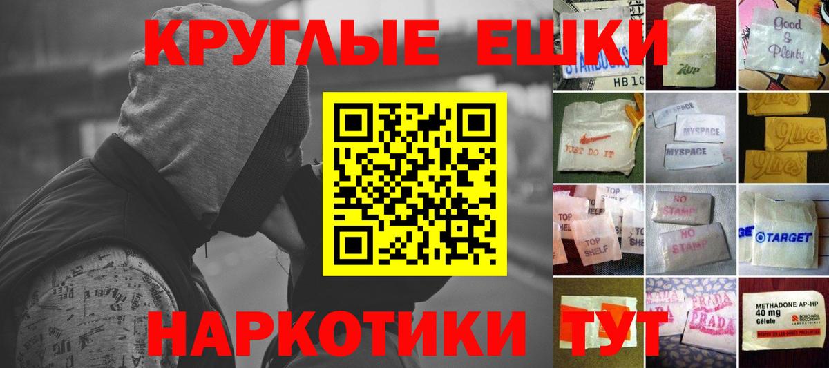 ЭКСТАЗИ диски  Вход с VPN  Ecstasy MDMA  ЭКСТАЗИ  Сатка 