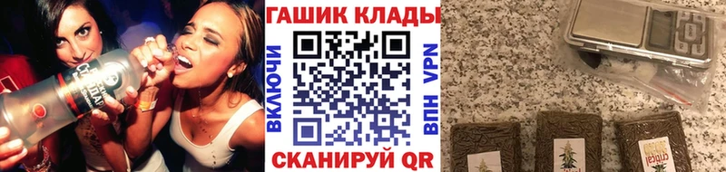 ГАШ гашик  Сатка 
