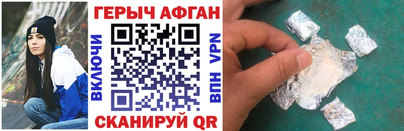 где купить наркотик  Сатка  ГЕРОИН VHQ 