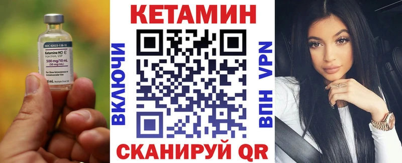Кетамин ketamine  Сатка 