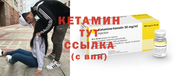 синтетический гашиш Новодвинск