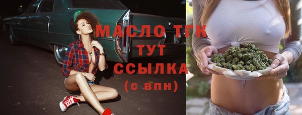 синтетический гашиш Новодвинск