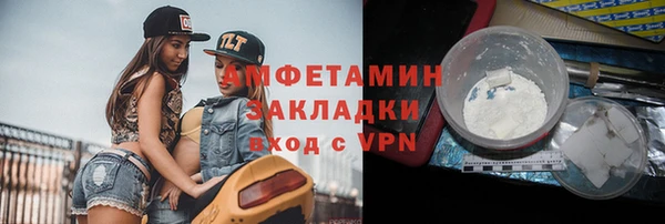 mix Новозыбков