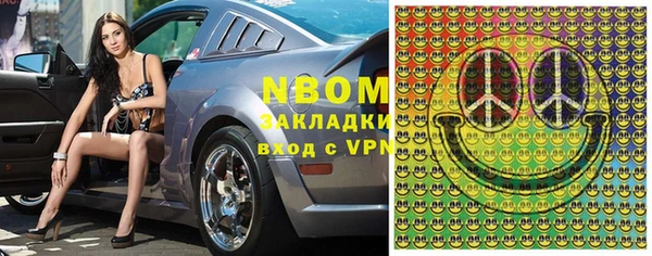 синтетический гашиш Новодвинск