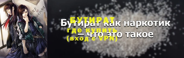 синтетический гашиш Новодвинск