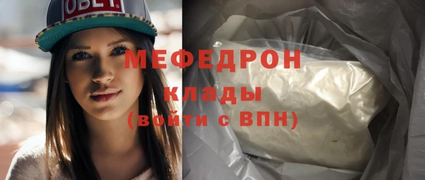 mix Новозыбков