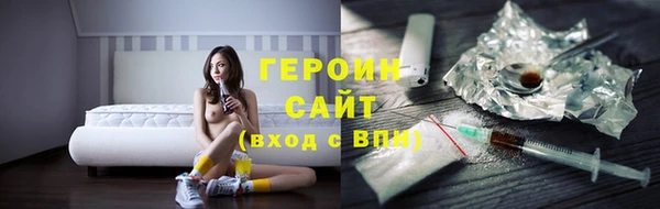 mix Новозыбков