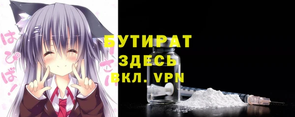 PSILOCYBIN Новокубанск