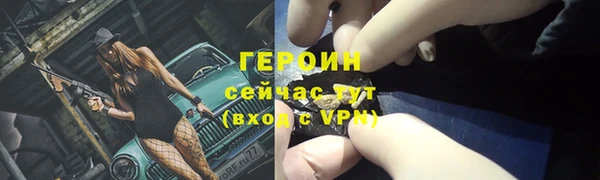 PSILOCYBIN Новокубанск