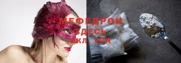 соль ск Нея