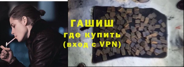 крисы Гвардейск