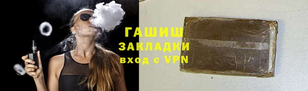 синтетический гашиш Новодвинск