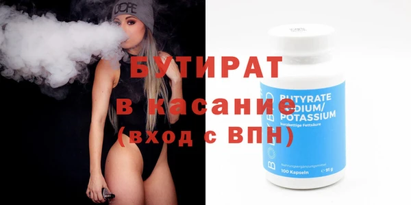 mix Новозыбков