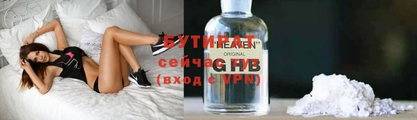 синтетический гашиш Новодвинск