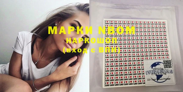PSILOCYBIN Новокубанск