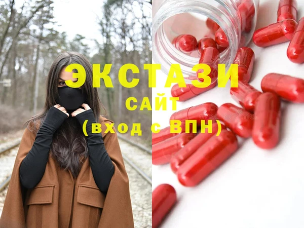mix Новозыбков