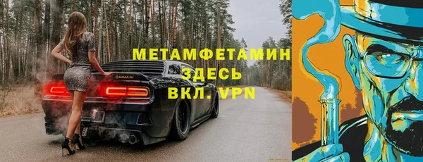 синтетический гашиш Новодвинск