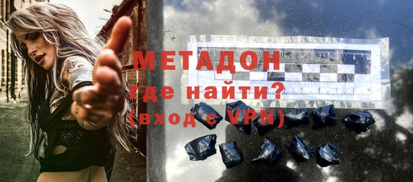 mix Новозыбков