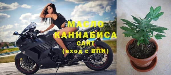 синтетический гашиш Новодвинск