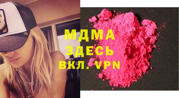 синтетический гашиш Новодвинск