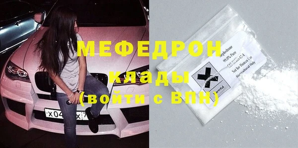 синтетический гашиш Новодвинск