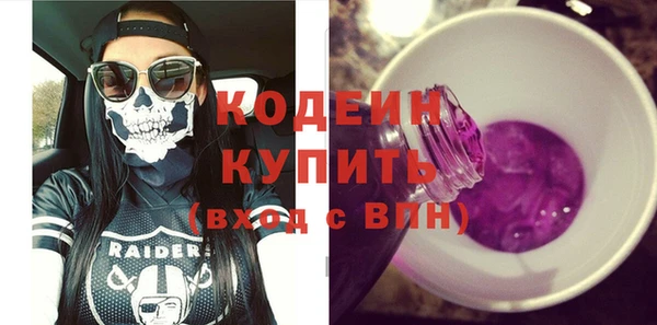 mix Новозыбков