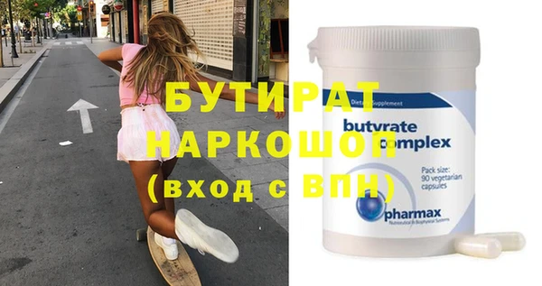 mix Новозыбков