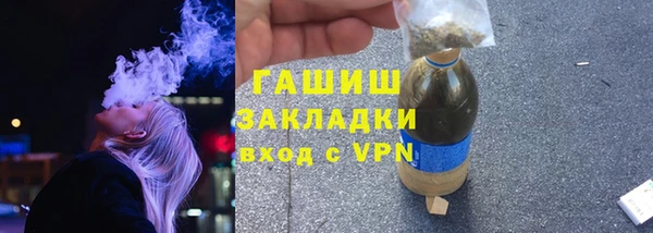 PSILOCYBIN Новокубанск