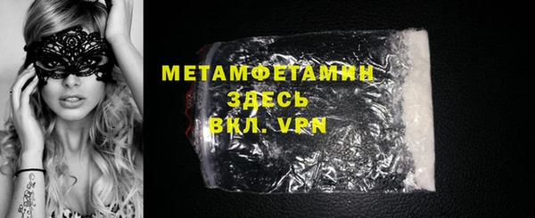 PSILOCYBIN Новокубанск