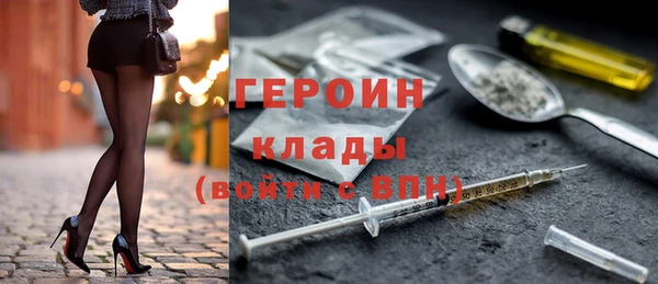 mix Новозыбков