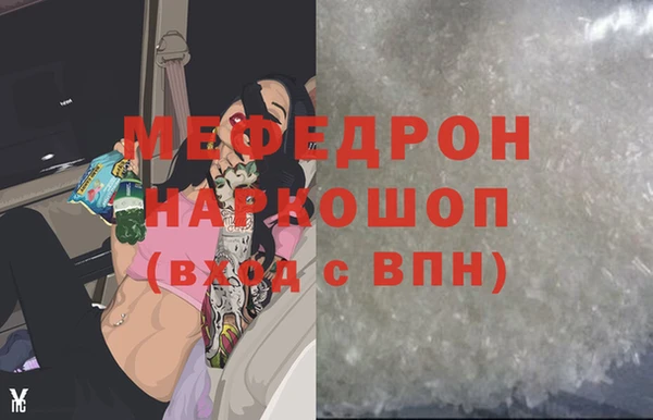 mix Новозыбков