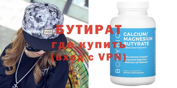 синтетический гашиш Новодвинск