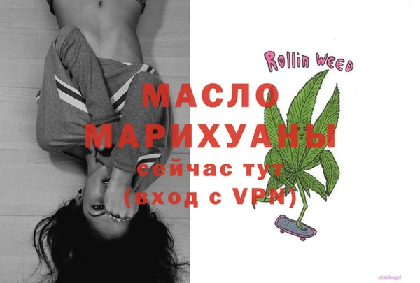 синтетический гашиш Новодвинск