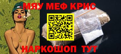 бошки Коммунар