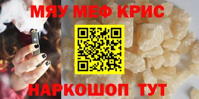 марки nbome Комсомольск-на-Амуре