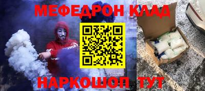 бошки Коммунар