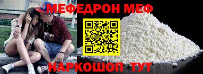 амфетамин Конаково