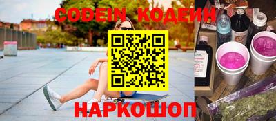 марки nbome Комсомольск-на-Амуре