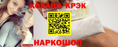 марки nbome Комсомольск-на-Амуре