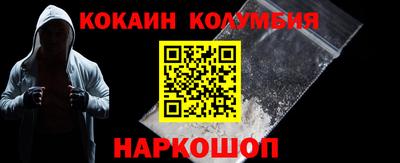марки nbome Комсомольск-на-Амуре
