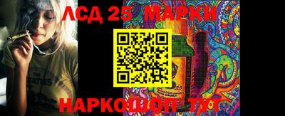 бошки Коммунар