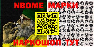 индика Краснокаменск
