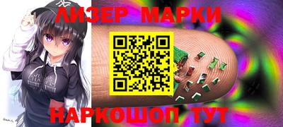 бошки Коммунар
